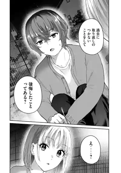 Page 144 of PEEP2
