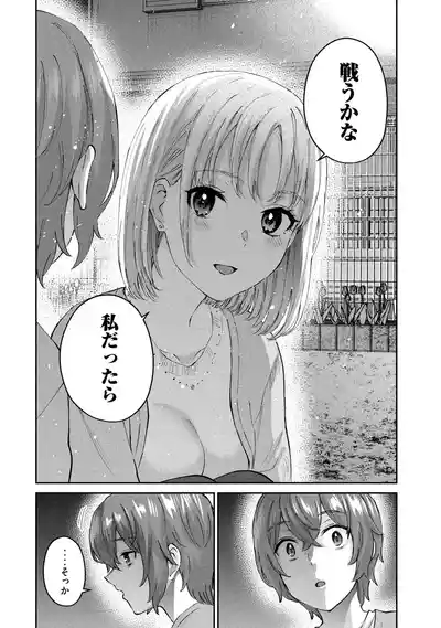 Page 148 of PEEP2