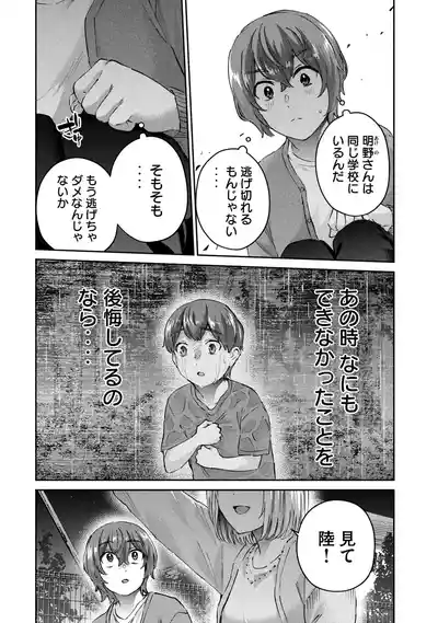 Page 150 of PEEP2