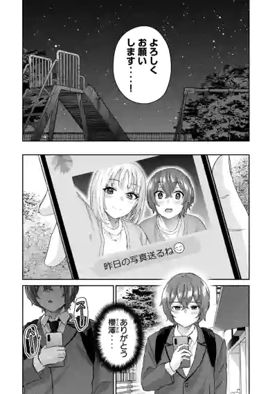 Page 158 of PEEP2