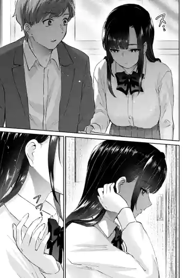 Page 51 of PEEP2