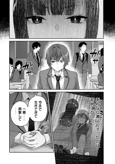 Page 6 of PEEP2