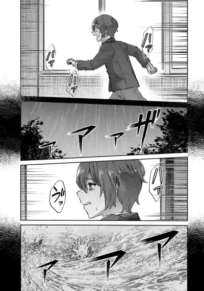 Page 95 of PEEP2