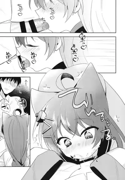 Page 9 of [(A)C (Yoshi Yoshiyuki)] Akashi ni Shuuri wa Makaseru nya! (Azur Lane) [Digital]