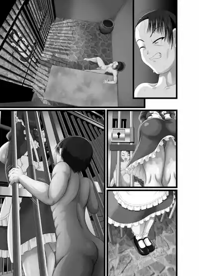 Page 115 of [Little mantis (Kuloamaki)] Kuzu Onzoushi ga Maid no Toilet ni sarete Jinsei Shuuryou