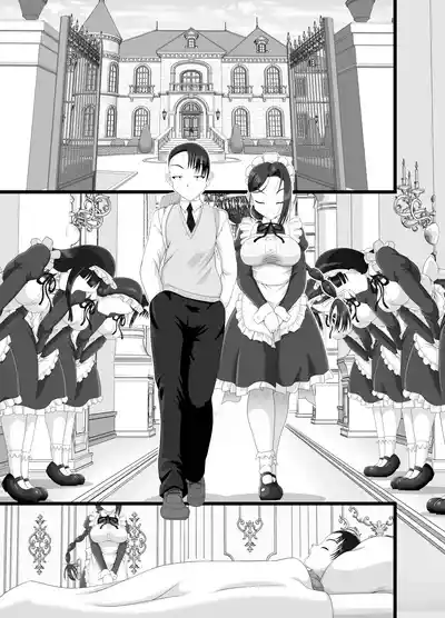 Page 71 of [Little mantis (Kuloamaki)] Kuzu Onzoushi ga Maid no Toilet ni sarete Jinsei Shuuryou