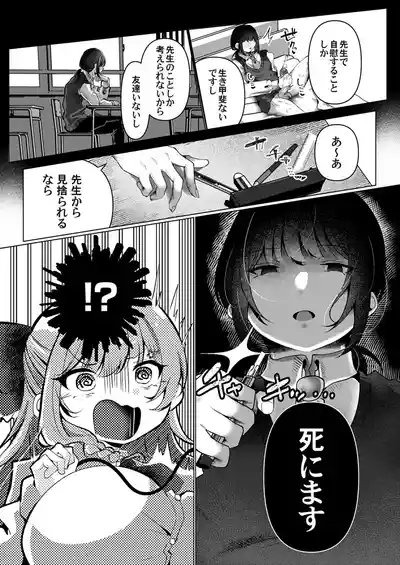 Page 143