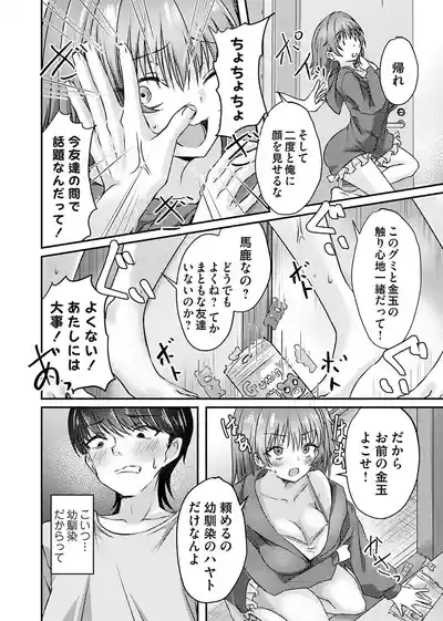 Page 169