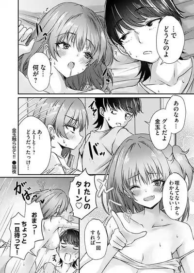 Page 187
