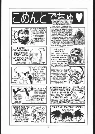 Page 81