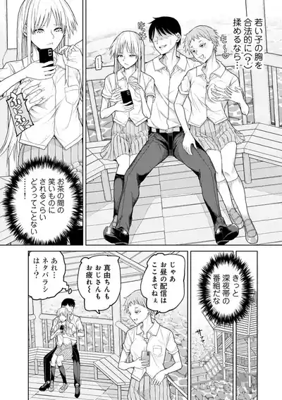 Page 145