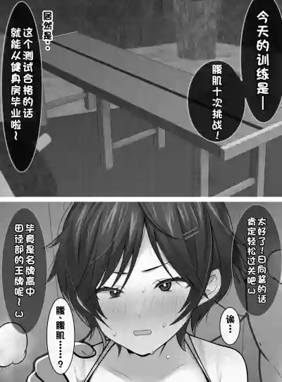 Page 80