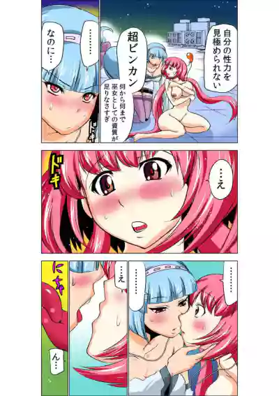 Page 80