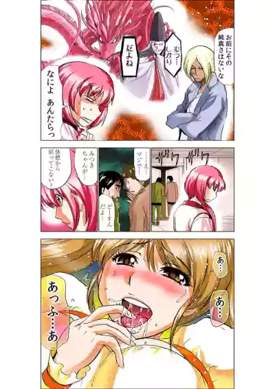 Page 80