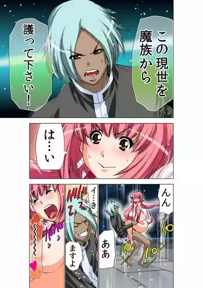 Page 47