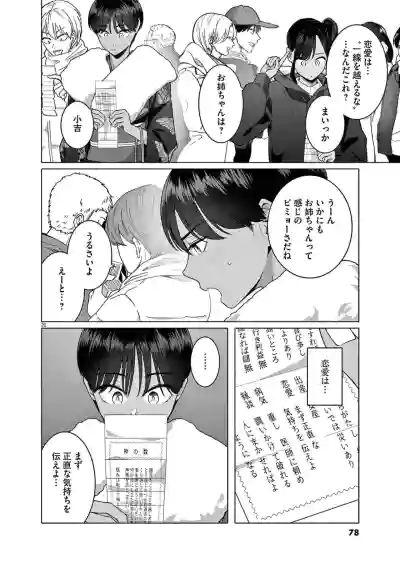 Page 80