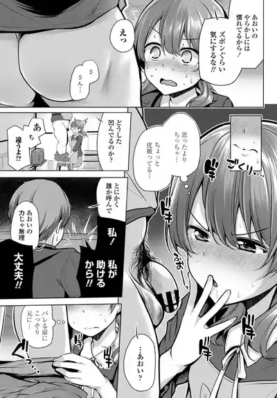 Page 175