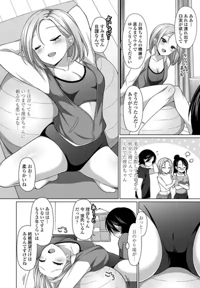 Page 236