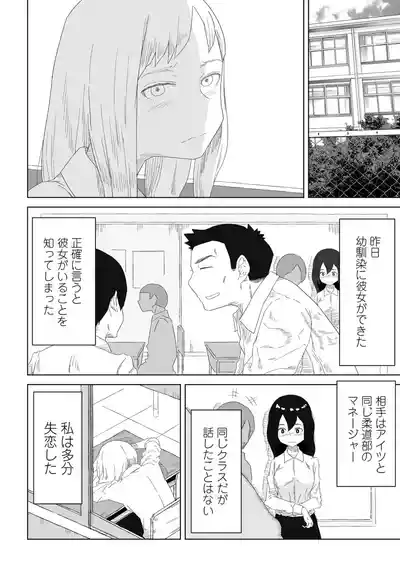Page 294