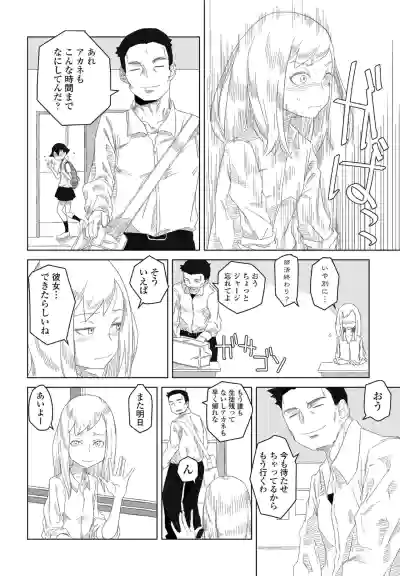 Page 296