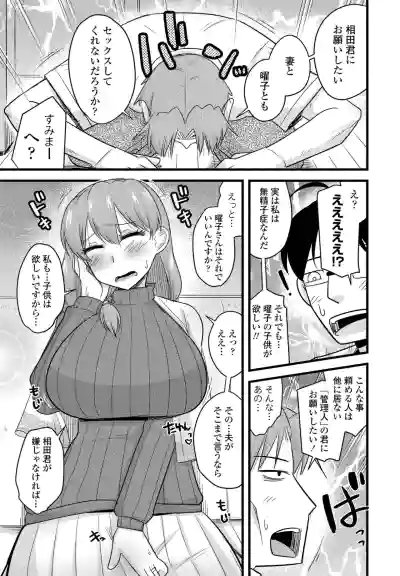 Page 340
