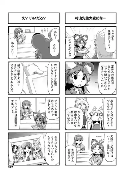 Page 360
