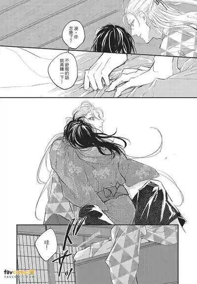Page 145