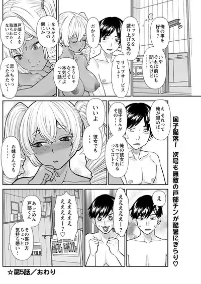 Page 178