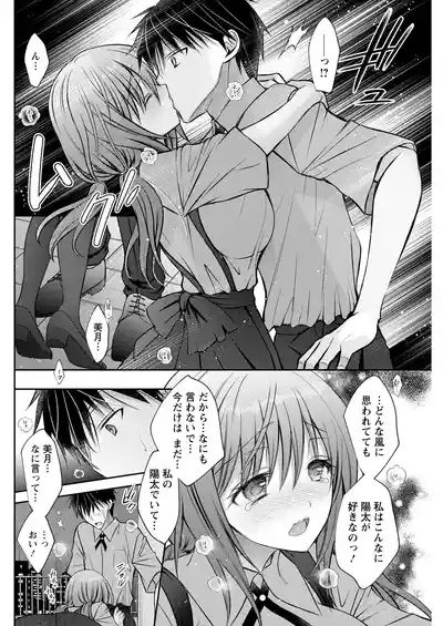 Page 280