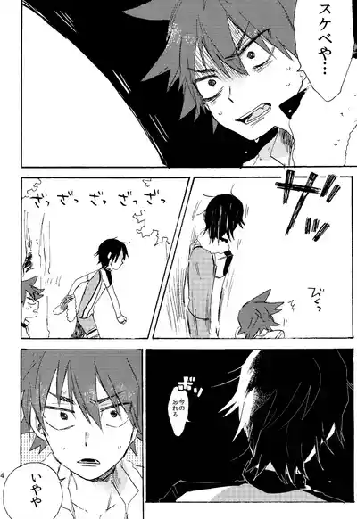 Page 175