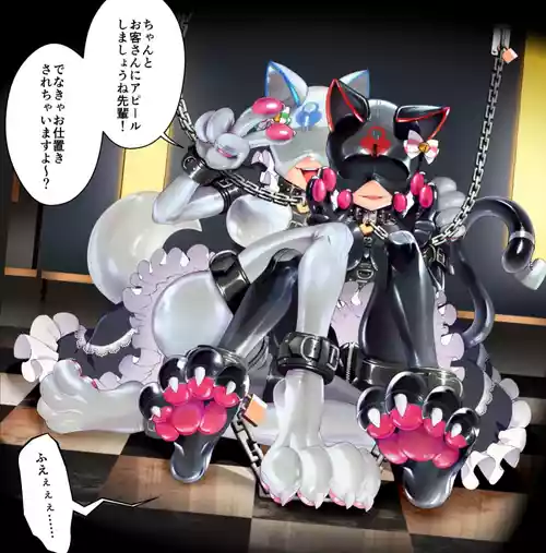 [Hitosaka] A senior student becomes a rubber pet at the request of a junior student.