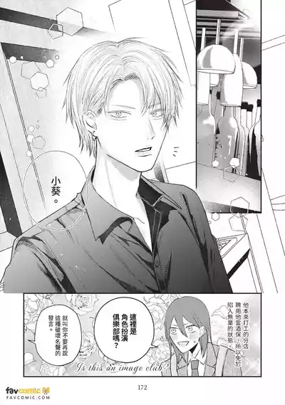 Page 175