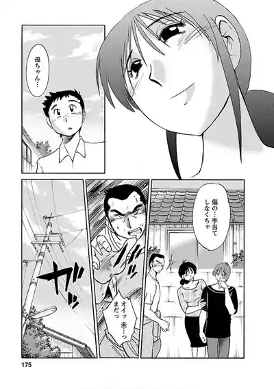 Page 175