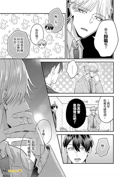 Page 154