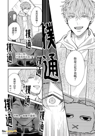 Page 185
