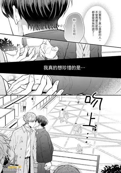 Page 190