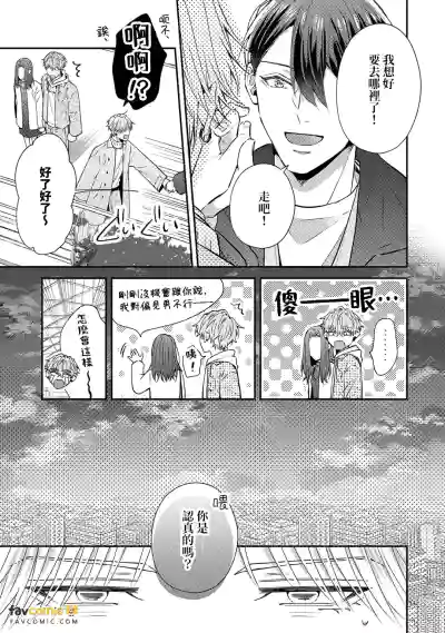 Page 192