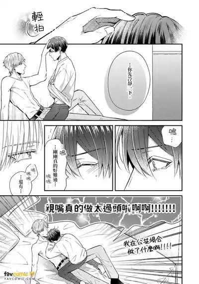 Page 194