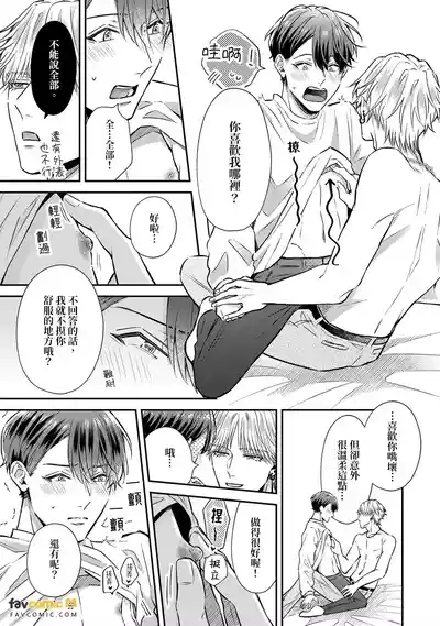 Page 198