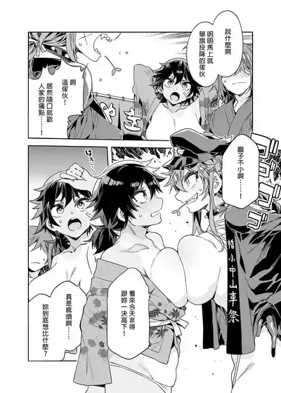 Page 175