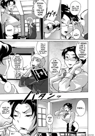 Page 111