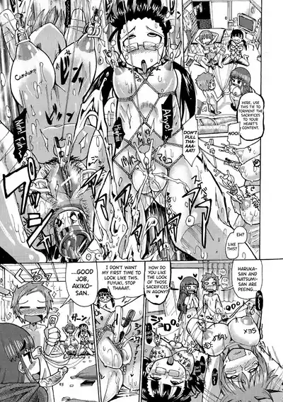 Page 81
