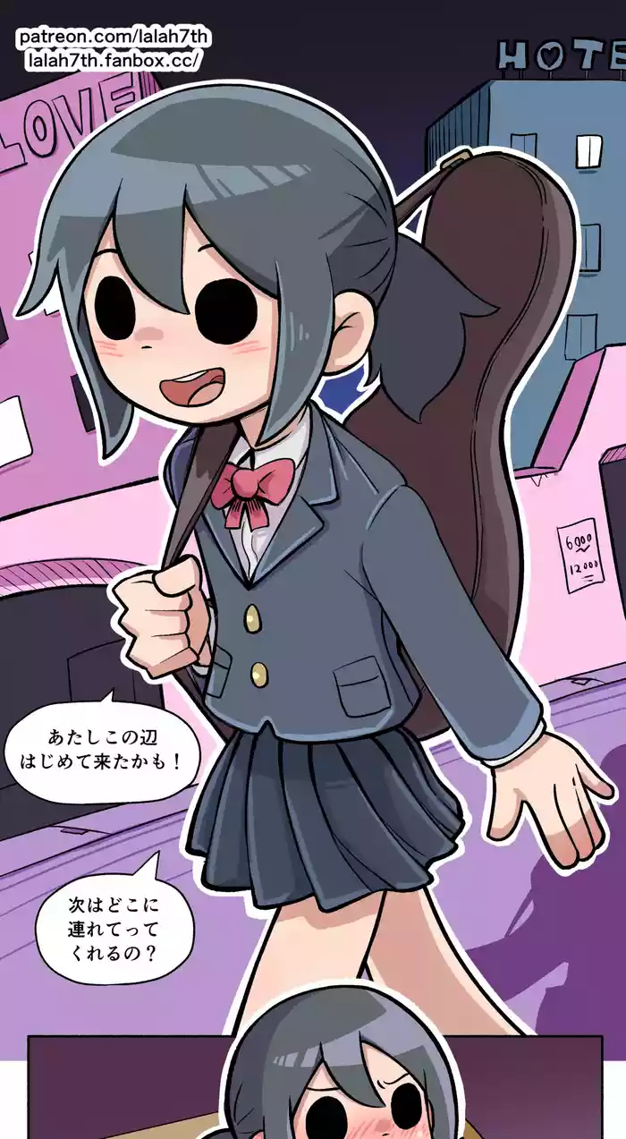 [Sumirechan] NSFW-scottpilgrim [Japanese, English]