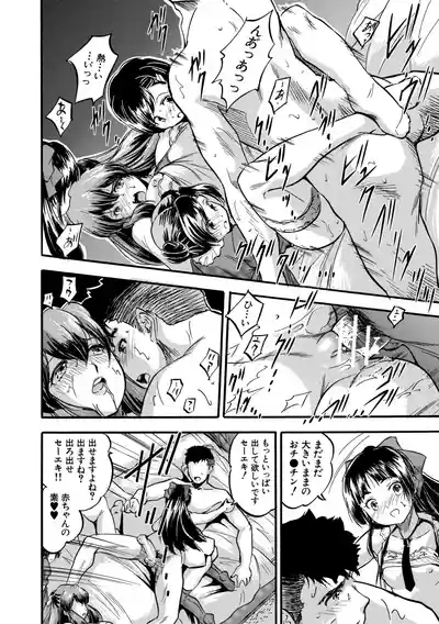 Page 175