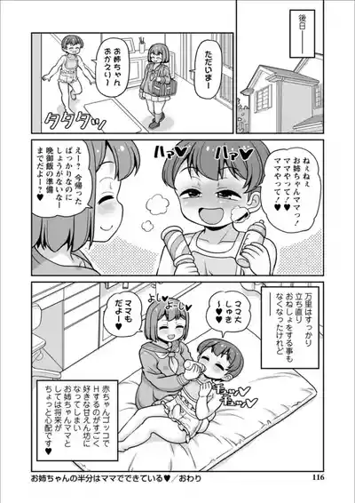 Page 116