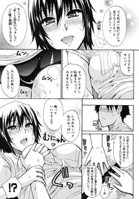 Page 147