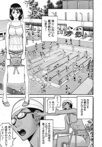 Page 217
