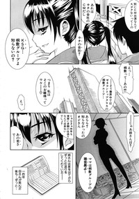 Page 338