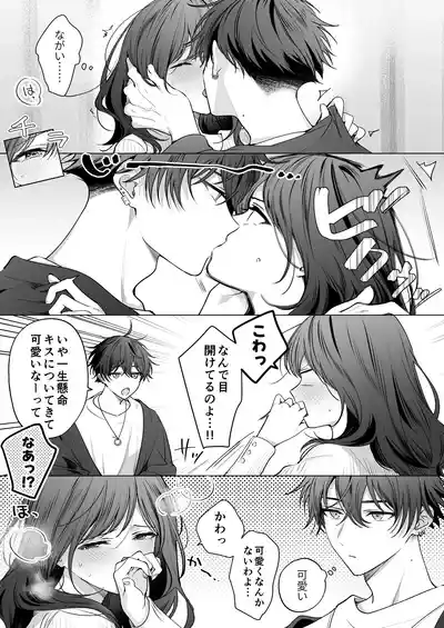 Page 175