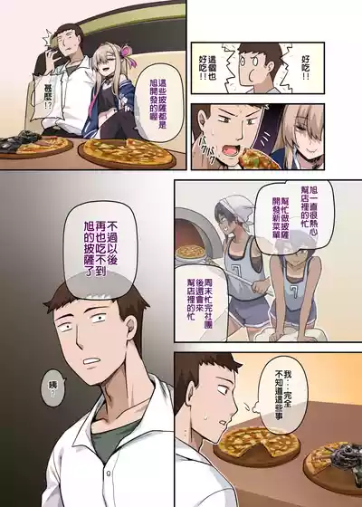 Page 64